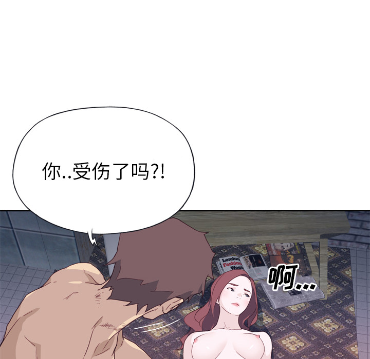 优质女人[h漫]韩漫全集-优质女人-第 11 章无删减无遮挡章节图片 