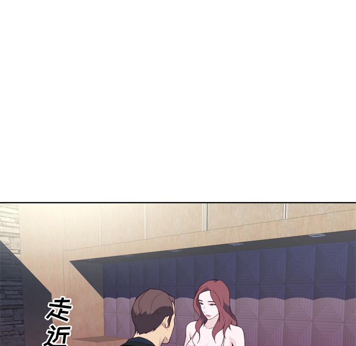 优质女人[h漫]韩漫全集-优质女人-第 11 章无删减无遮挡章节图片 