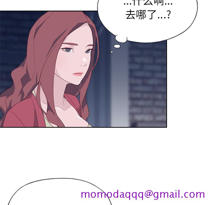 优质女人[h漫]韩漫全集-优质女人-第 11 章无删减无遮挡章节图片 