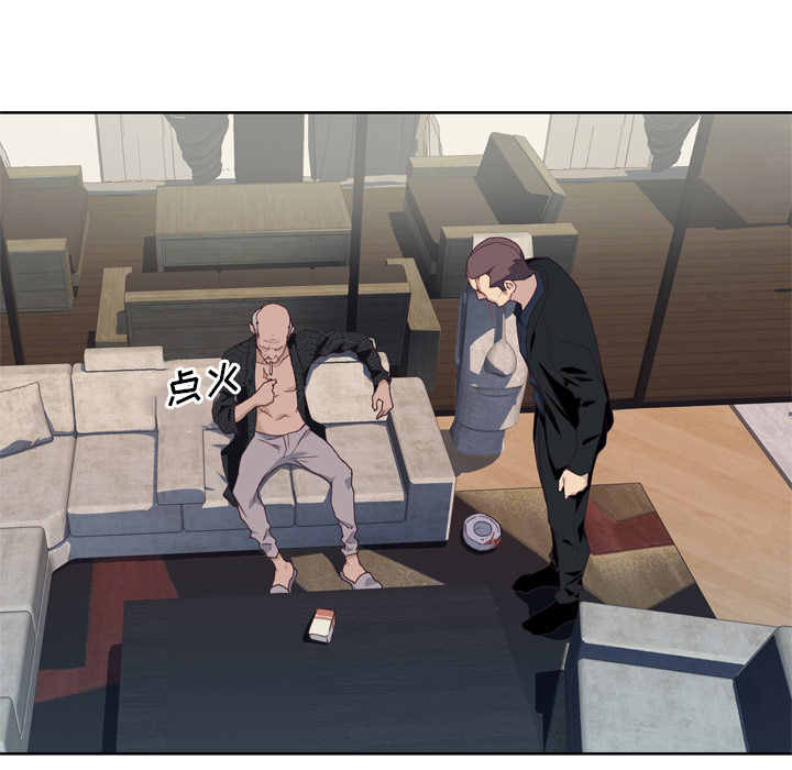 优质女人[h漫]韩漫全集-优质女人-第 11 章无删减无遮挡章节图片 