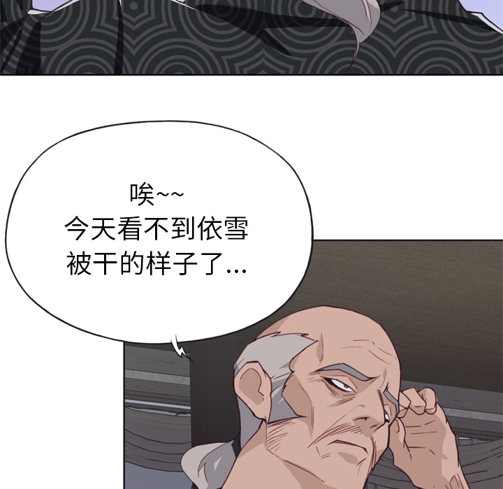 优质女人[h漫]韩漫全集-优质女人-第 11 章无删减无遮挡章节图片 