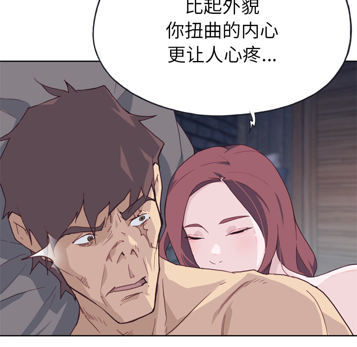 优质女人[h漫]韩漫全集-优质女人-第 11 章无删减无遮挡章节图片 