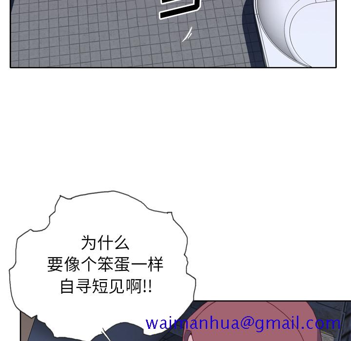 优质女人[h漫]韩漫全集-优质女人-第 11 章无删减无遮挡章节图片 