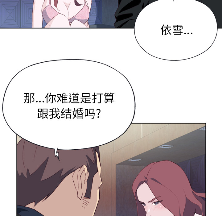优质女人[h漫]韩漫全集-优质女人-第 11 章无删减无遮挡章节图片 