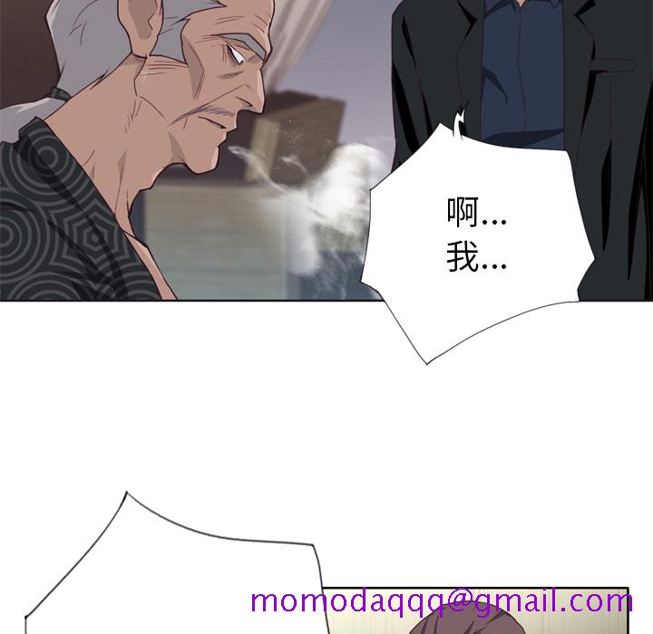 优质女人[h漫]韩漫全集-优质女人-第 11 章无删减无遮挡章节图片 