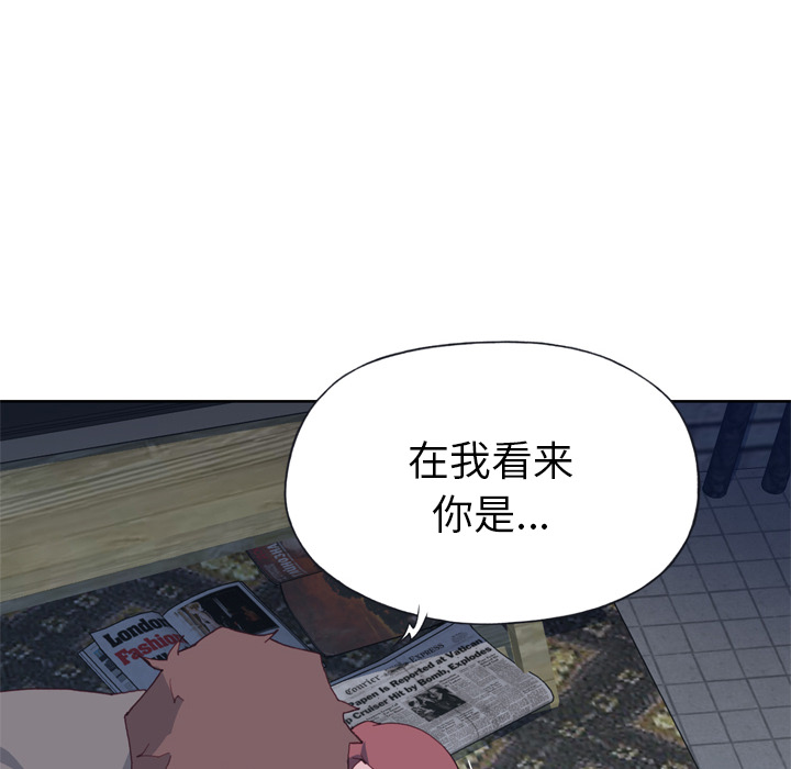 优质女人[h漫]韩漫全集-优质女人-第 11 章无删减无遮挡章节图片 