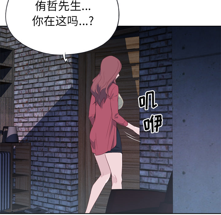 优质女人[h漫]韩漫全集-优质女人-第 11 章无删减无遮挡章节图片 