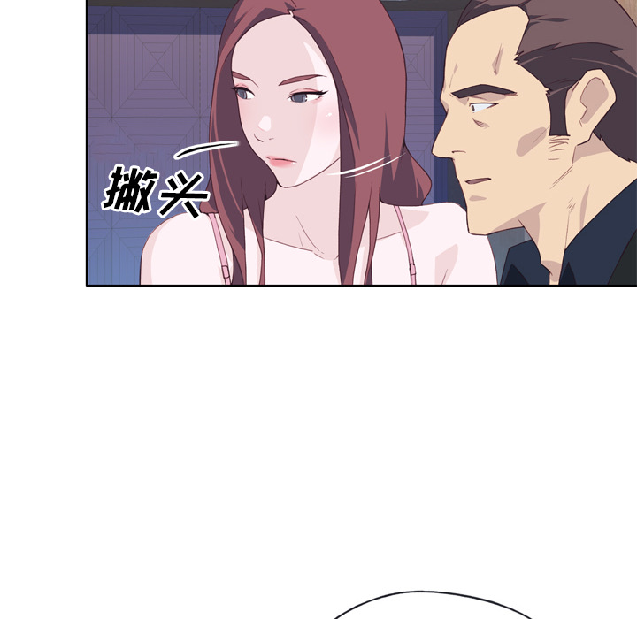 优质女人[h漫]韩漫全集-优质女人-第 11 章无删减无遮挡章节图片 