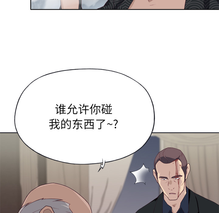 优质女人[h漫]韩漫全集-优质女人-第 11 章无删减无遮挡章节图片 