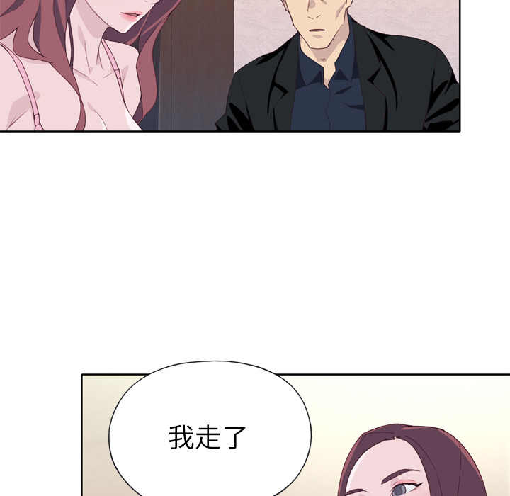 优质女人[h漫]韩漫全集-优质女人-第 11 章无删减无遮挡章节图片 