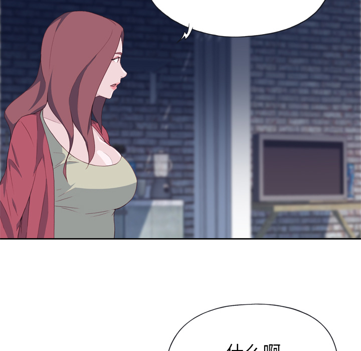 优质女人[h漫]韩漫全集-优质女人-第 11 章无删减无遮挡章节图片 