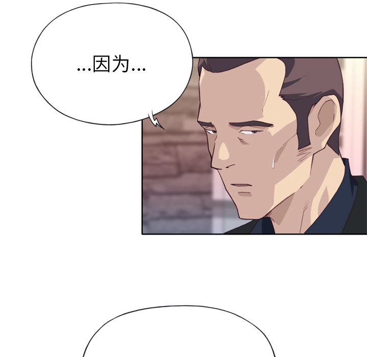 优质女人[h漫]韩漫全集-优质女人-第 11 章无删减无遮挡章节图片 