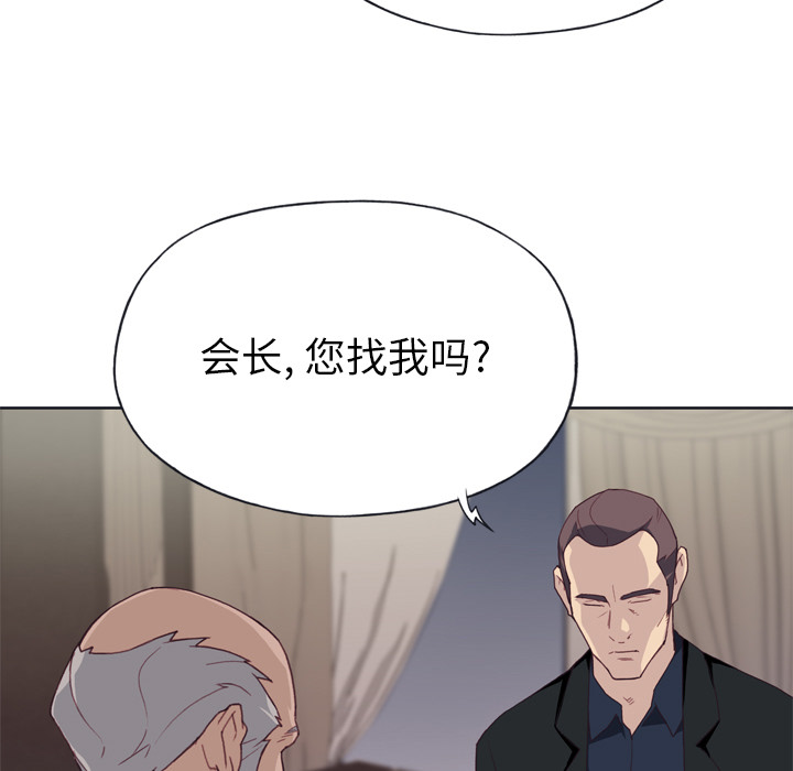优质女人[h漫]韩漫全集-优质女人-第 11 章无删减无遮挡章节图片 