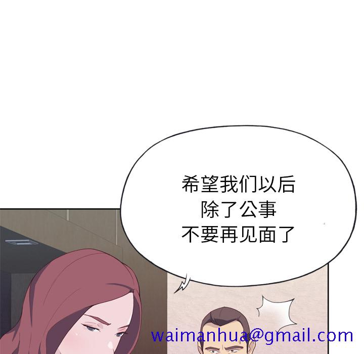 优质女人[h漫]韩漫全集-优质女人-第 11 章无删减无遮挡章节图片 
