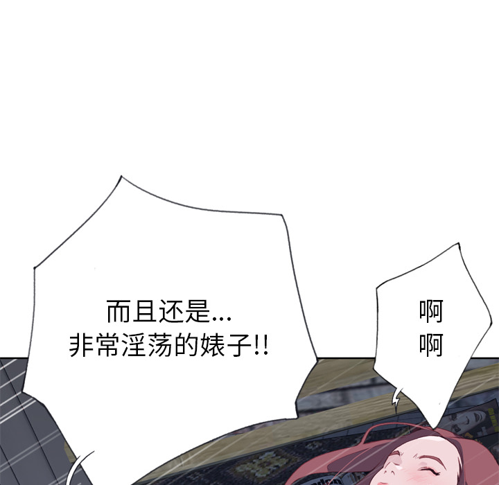 优质女人[h漫]韩漫全集-优质女人-第 11 章无删减无遮挡章节图片 