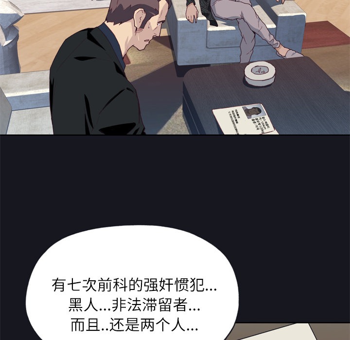 优质女人[h漫]韩漫全集-优质女人-第 12 章无删减无遮挡章节图片 