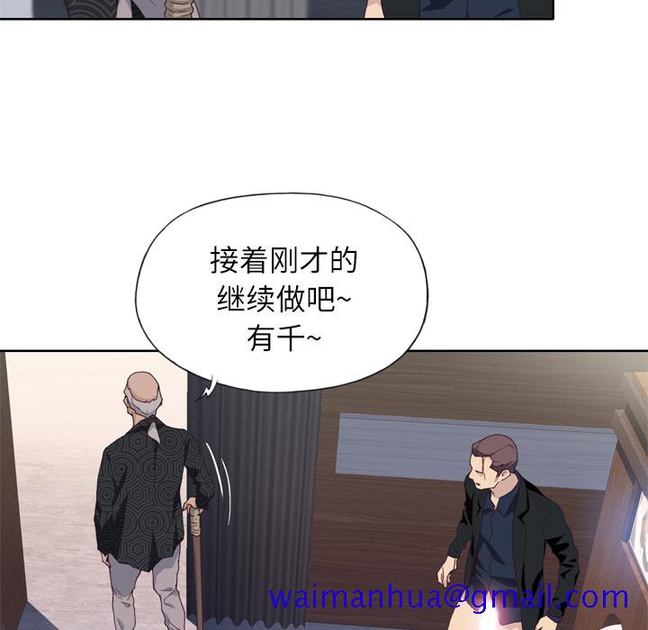 优质女人[h漫]韩漫全集-优质女人-第 12 章无删减无遮挡章节图片 