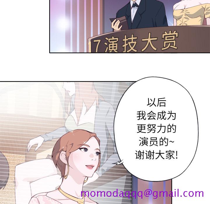 优质女人[h漫]韩漫全集-优质女人-第 12 章无删减无遮挡章节图片 