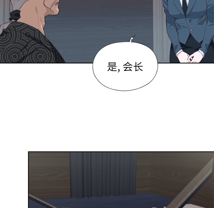 优质女人[h漫]韩漫全集-优质女人-第 12 章无删减无遮挡章节图片 