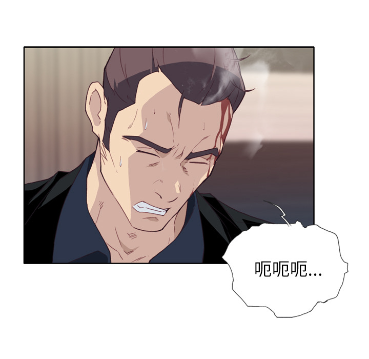 优质女人[h漫]韩漫全集-优质女人-第 12 章无删减无遮挡章节图片 
