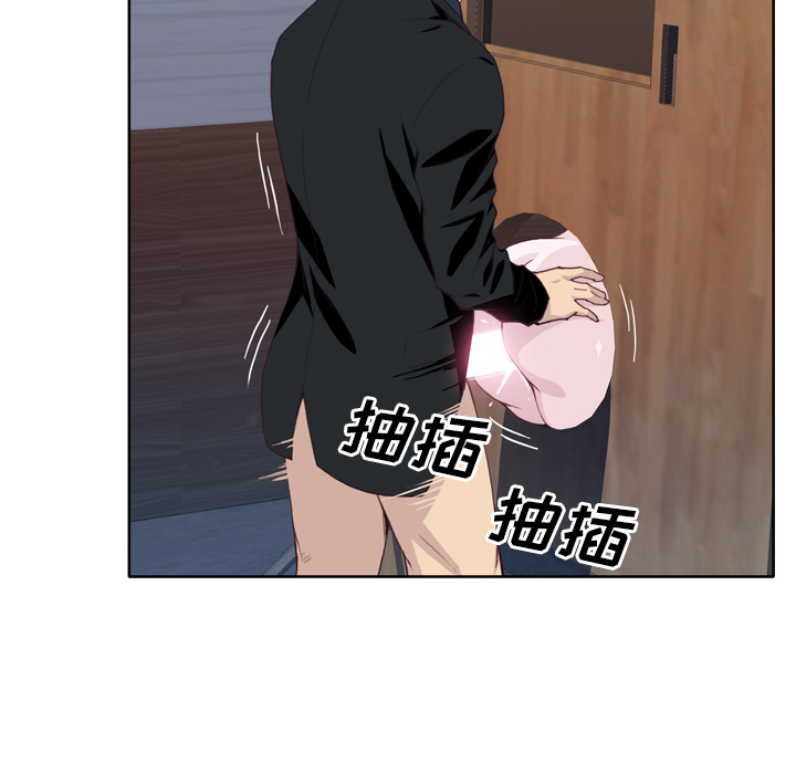 优质女人[h漫]韩漫全集-优质女人-第 12 章无删减无遮挡章节图片 