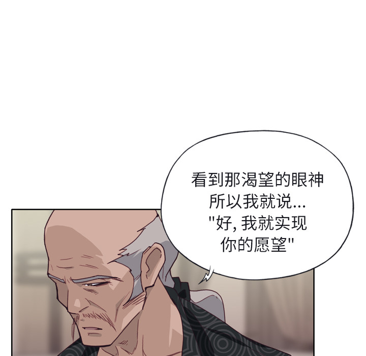 优质女人[h漫]韩漫全集-优质女人-第 12 章无删减无遮挡章节图片 