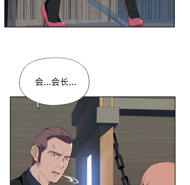 优质女人[h漫]韩漫全集-优质女人-第 12 章无删减无遮挡章节图片 