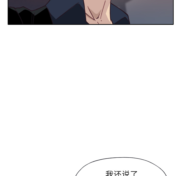 优质女人[h漫]韩漫全集-优质女人-第 12 章无删减无遮挡章节图片 