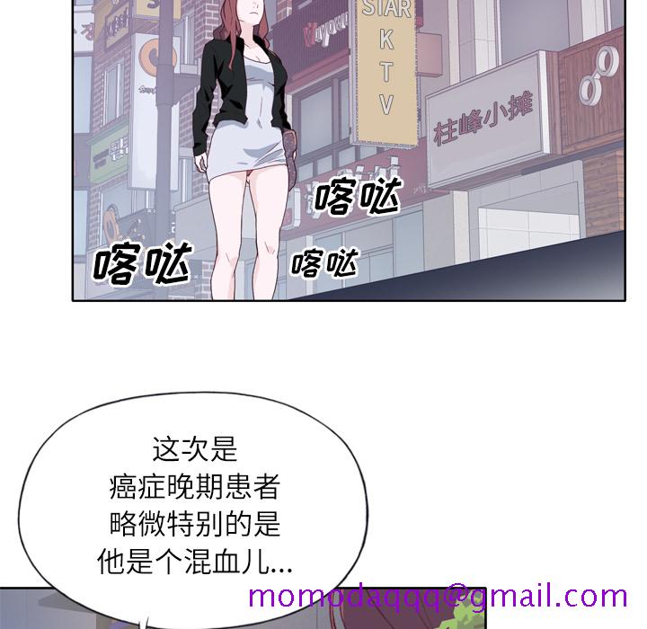 优质女人[h漫]韩漫全集-优质女人-第 12 章无删减无遮挡章节图片 