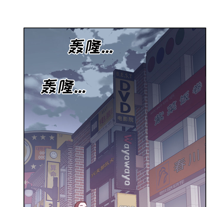 优质女人[h漫]韩漫全集-优质女人-第 12 章无删减无遮挡章节图片 