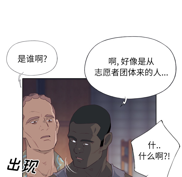 优质女人[h漫]韩漫全集-优质女人-第 12 章无删减无遮挡章节图片 