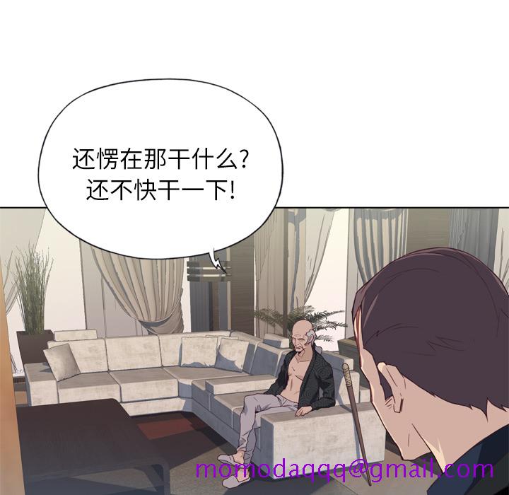 优质女人[h漫]韩漫全集-优质女人-第 12 章无删减无遮挡章节图片 