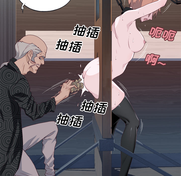 优质女人[h漫]韩漫全集-优质女人-第 12 章无删减无遮挡章节图片 