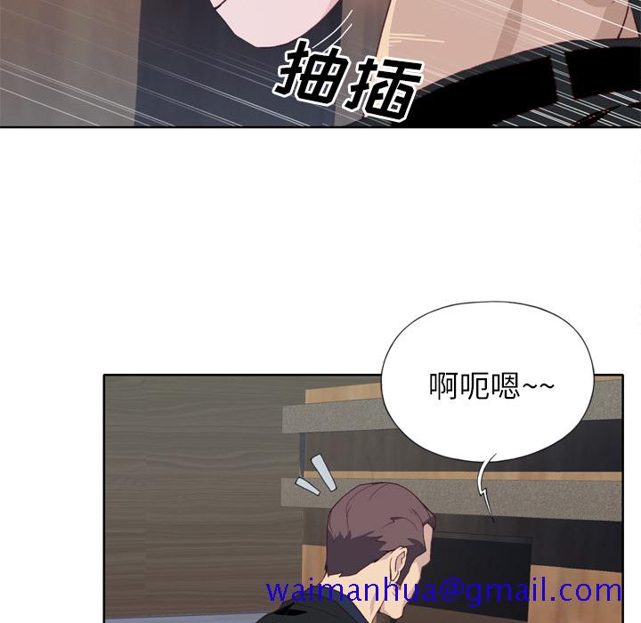 优质女人[h漫]韩漫全集-优质女人-第 12 章无删减无遮挡章节图片 