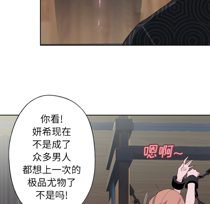 优质女人[h漫]韩漫全集-优质女人-第 12 章无删减无遮挡章节图片 