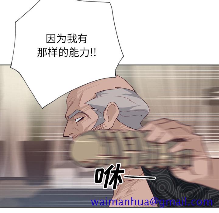 优质女人[h漫]韩漫全集-优质女人-第 12 章无删减无遮挡章节图片 