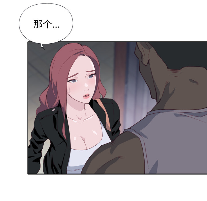 优质女人[h漫]韩漫全集-优质女人-第 12 章无删减无遮挡章节图片 