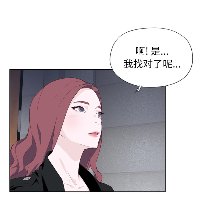 优质女人[h漫]韩漫全集-优质女人-第 12 章无删减无遮挡章节图片 