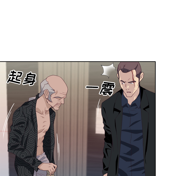 优质女人[h漫]韩漫全集-优质女人-第 12 章无删减无遮挡章节图片 