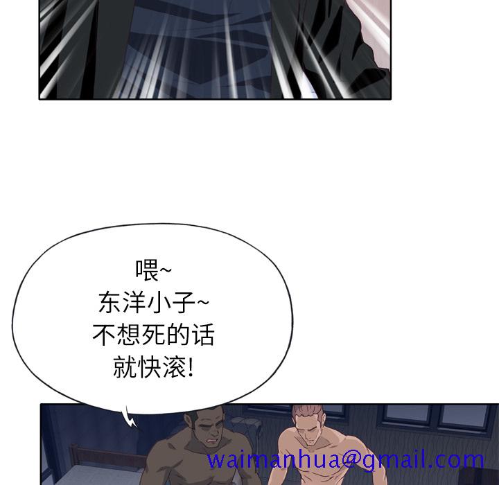 优质女人[h漫]韩漫全集-优质女人-第 13 章无删减无遮挡章节图片 