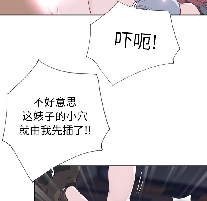 优质女人[h漫]韩漫全集-优质女人-第 13 章无删减无遮挡章节图片 