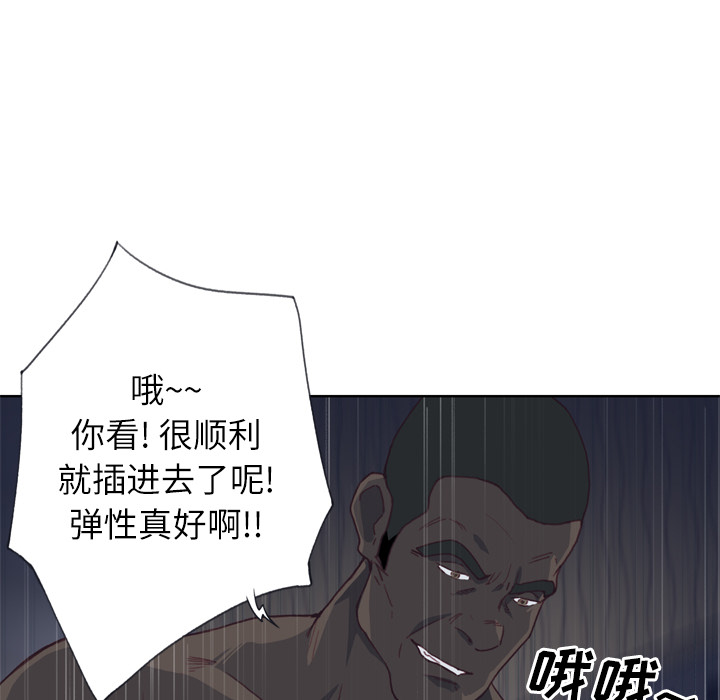 优质女人[h漫]韩漫全集-优质女人-第 13 章无删减无遮挡章节图片 