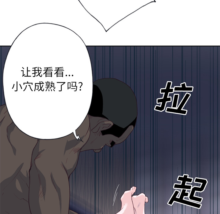 优质女人[h漫]韩漫全集-优质女人-第 13 章无删减无遮挡章节图片 