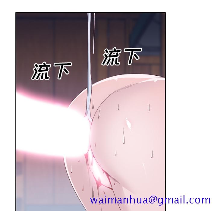 优质女人[h漫]韩漫全集-优质女人-第 13 章无删减无遮挡章节图片 