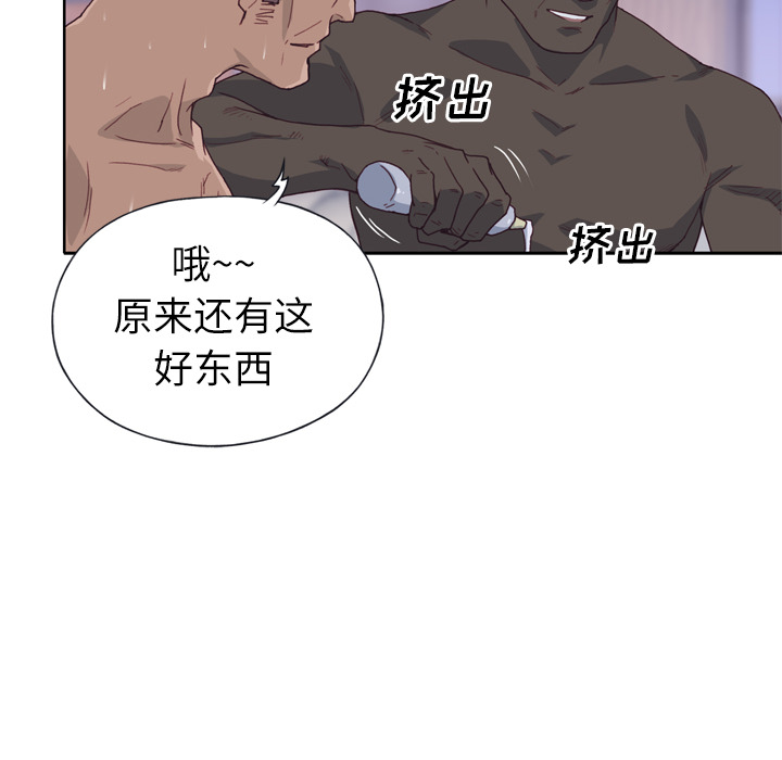优质女人[h漫]韩漫全集-优质女人-第 13 章无删减无遮挡章节图片 