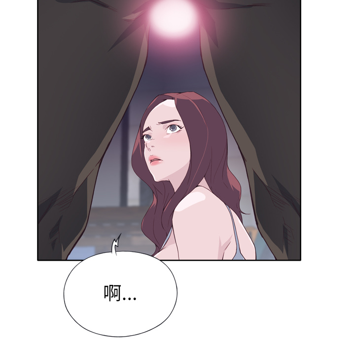 优质女人[h漫]韩漫全集-优质女人-第 13 章无删减无遮挡章节图片 