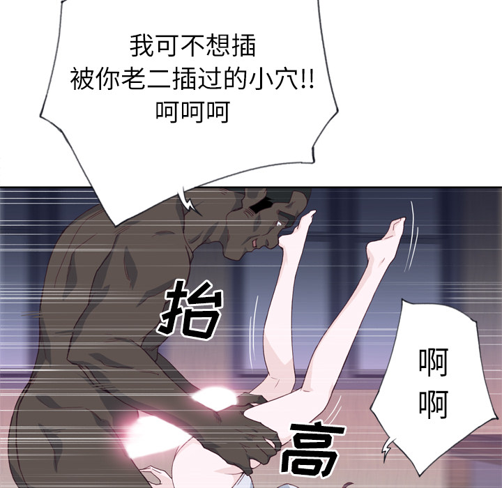 优质女人[h漫]韩漫全集-优质女人-第 13 章无删减无遮挡章节图片 