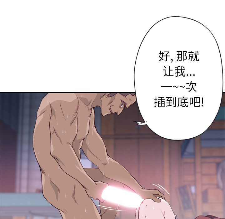 优质女人[h漫]韩漫全集-优质女人-第 13 章无删减无遮挡章节图片 