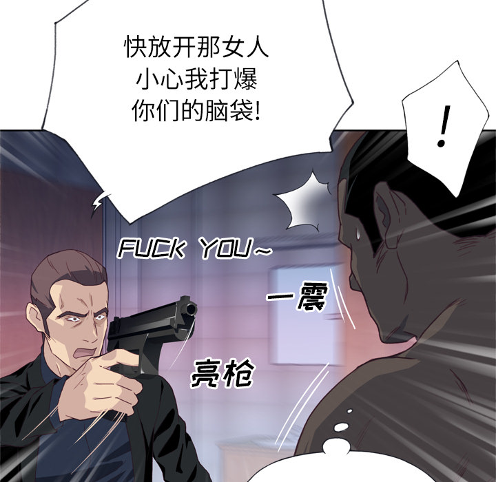 优质女人[h漫]韩漫全集-优质女人-第 13 章无删减无遮挡章节图片 