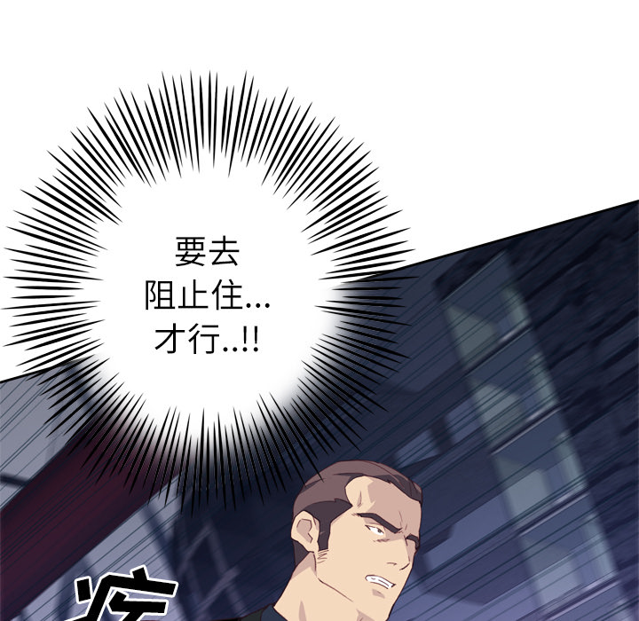优质女人[h漫]韩漫全集-优质女人-第 13 章无删减无遮挡章节图片 